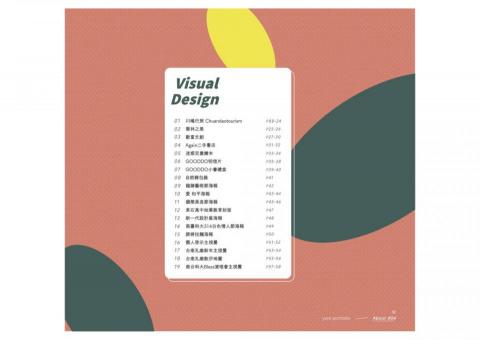 PAUL - 設計兼前端工程師 侯又寧