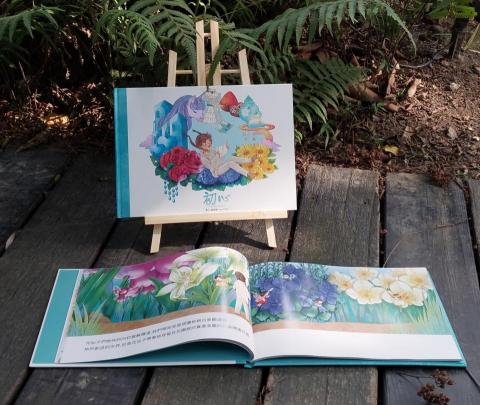 毛毛雅插畫館 - 繪本製作設計 毛毛雅插畫館 - 繪本製作設計