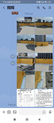 水色彩油漆工程 - 萬華防水隔熱作業 ,成交6萬