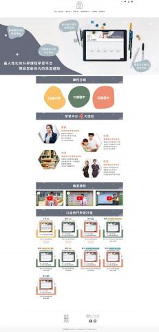 Zora - 網頁設計、平面設計