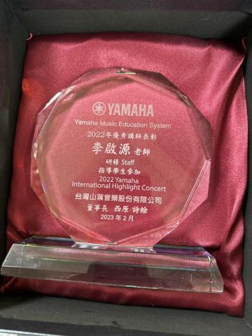 李啟源 薩克斯風指導與教學 - 