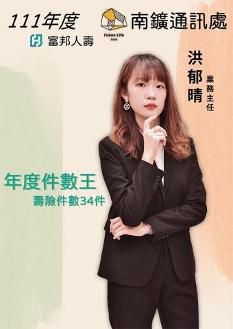 廖奕鳴 - 海報設計及人物修圖去背