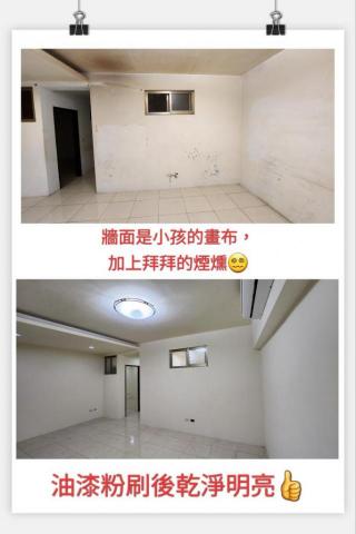 唯燿 油漆工程  - 在多的污染也可變成乾淨明亮喔