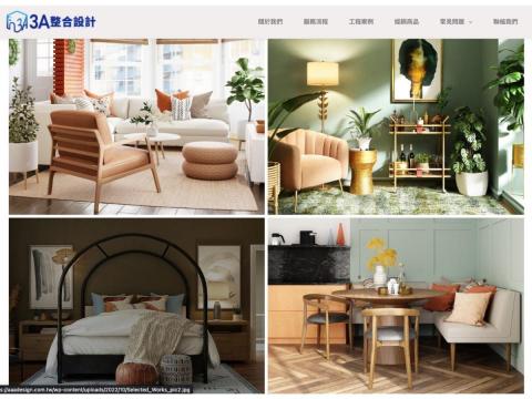 競合有限公司 - 室內裝修設計公司 競合有限公司 - 室內裝修設計公司