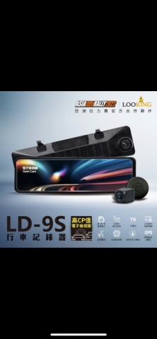 行車紀錄器車載系統 - 