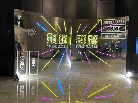 翔浩廣告設計有限公司 - 拍照背板