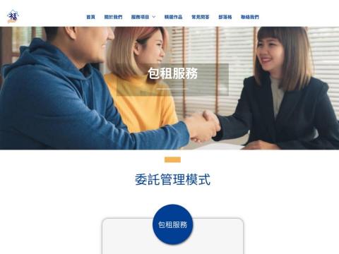 競合有限公司 - 資產管理公司 競合有限公司 - 資產管理公司