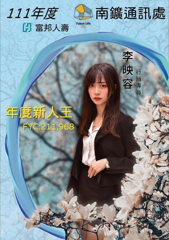 廖奕鳴 - 海報設計