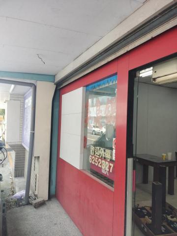 榮豐室內裝潢工程行 - 