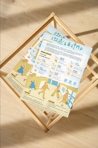 Jiahan - 活動主視覺/插畫設計/海報排版