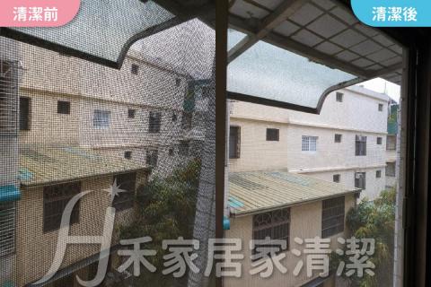 禾家居家清潔 - 