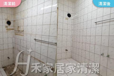 禾家居家清潔 - 