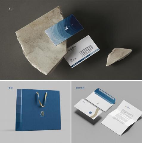 IRVIN - 泰嘉開發 企業識別 事務用品