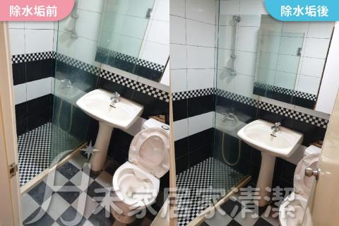 禾家居家清潔 - 