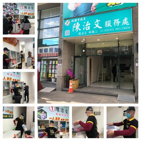 大愛日式專業搬家倉儲公司 - 議員辦公服務處（大小搬遷皆可服務）