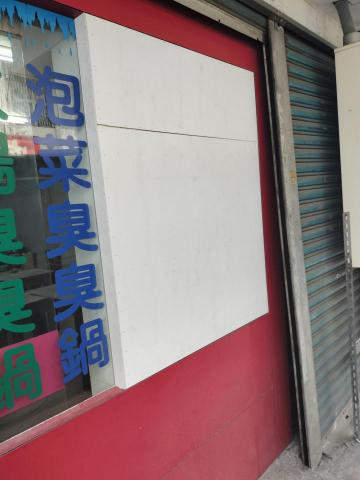 榮豐室內裝潢工程行 - 