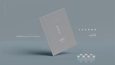 IRVIN - 2023鄉林美術館 說明書 書籍設計排版