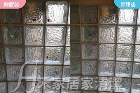 禾家居家清潔 - 