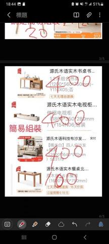 家具組裝Jacob -  家具組裝Jacob -