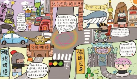 喵大神設計事務所 - 台南欣興出租_手繪大圖設計 喵大神設計事務所 - 台南欣興出租_手繪大圖設計