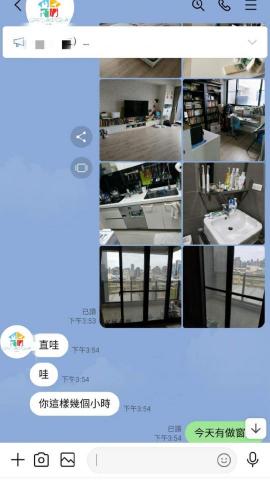 淨職人清潔個人工作室 - 