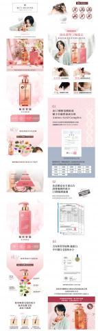 朱芯慧 - 一頁式設計