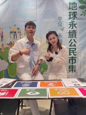 謙豐多元整合行銷股份有限公司 - 直播現況