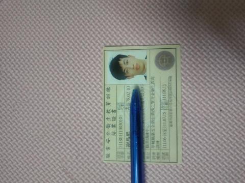 Rex Hsieh - 甲種衛生業務主管