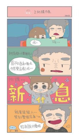 Sasaki Zaki Yui‧崎優 -  Sasaki Zaki Yui‧崎優 -