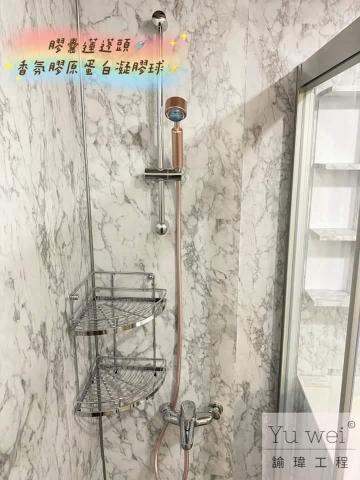 諭瑋水電工程 -  諭瑋水電工程 -