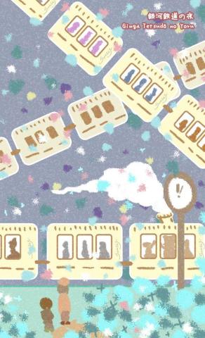 Sasaki Zaki Yui‧崎優 -  Sasaki Zaki Yui‧崎優 -