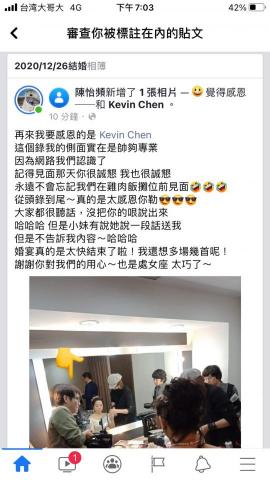 Kevin Chen (有聲有攝 婚禮動態錄影) - 