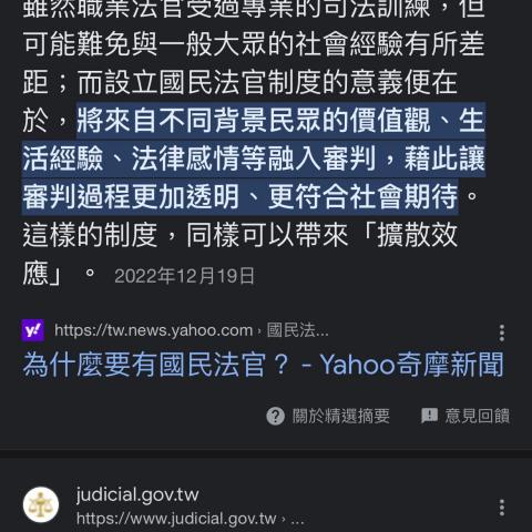 提供77服務的專家太愛國