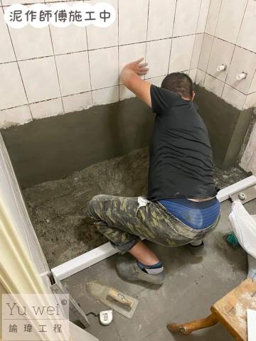 諭瑋水電工程 -  諭瑋水電工程 -