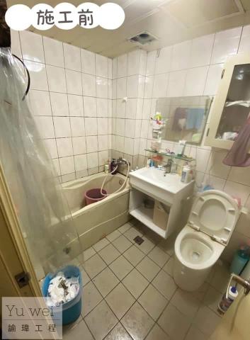 諭瑋水電工程 -  諭瑋水電工程 -