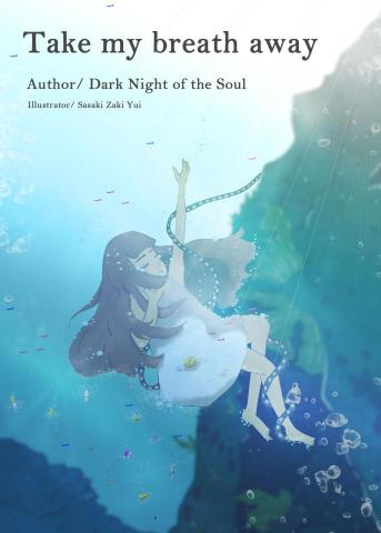 Sasaki Zaki Yui‧崎優 -  Sasaki Zaki Yui‧崎優 -