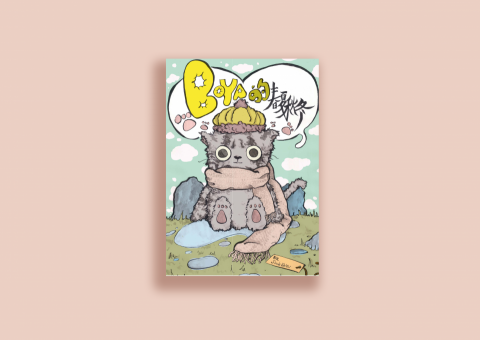 Sasaki Zaki Yui‧崎優 -  Sasaki Zaki Yui‧崎優 -