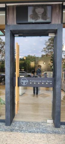 東暘廣告工程設計 -  東暘廣告工程設計 -