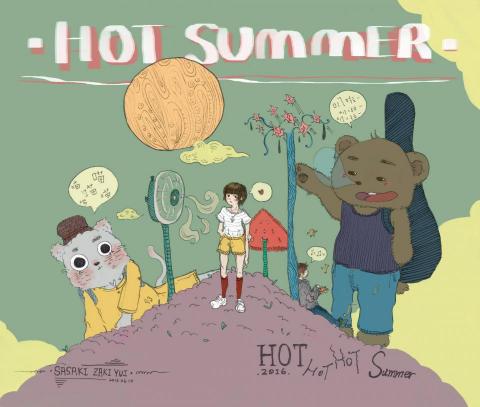 Sasaki Zaki Yui‧崎優 -  Sasaki Zaki Yui‧崎優 -