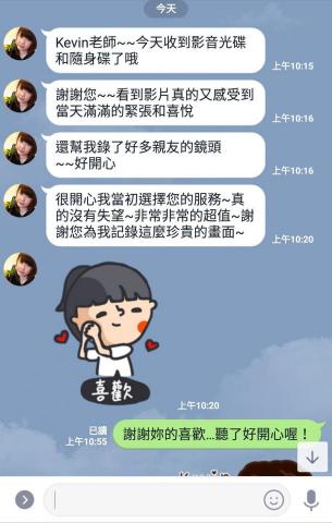 Kevin Chen (有聲有攝 婚禮動態錄影) - 