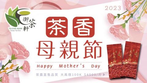 鷹巢設計 Hawkbed Design Ltd. - 