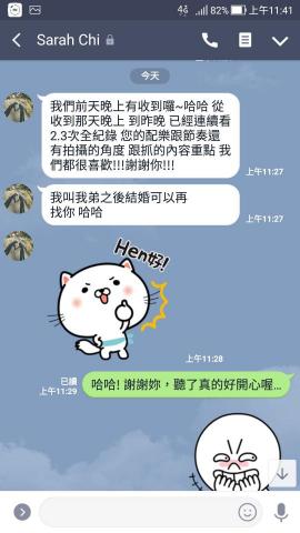 Kevin Chen (有聲有攝 婚禮動態錄影) - 