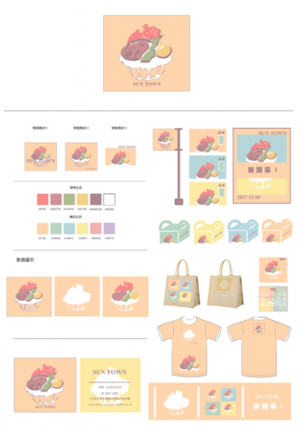 Sasaki Zaki Yui‧崎優 -  Sasaki Zaki Yui‧崎優 -