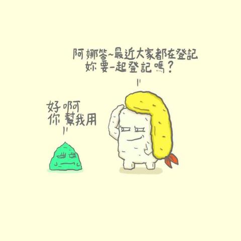 許智翔 - 