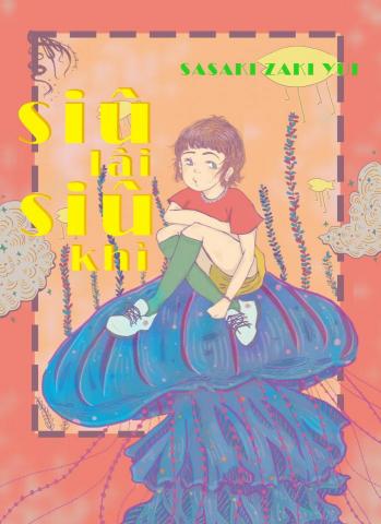 Sasaki Zaki Yui‧崎優 -  Sasaki Zaki Yui‧崎優 -