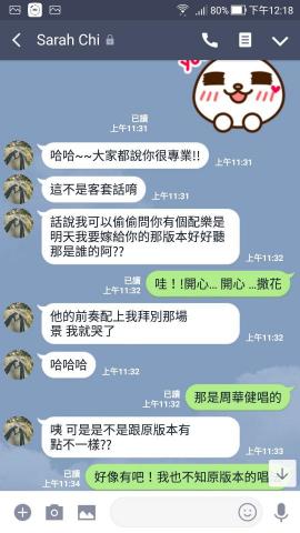 Kevin Chen (有聲有攝 婚禮動態錄影) - 