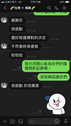 Kevin Chen (有聲有攝 婚禮動態錄影) - 