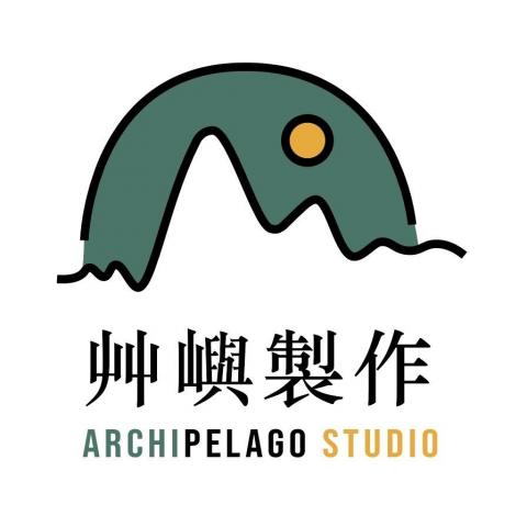 艸嶼製作室內裝修有限公司 艸嶼製作室內裝修有限公司