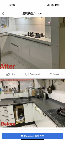 廚房先生 - 門板檯面更換案例
