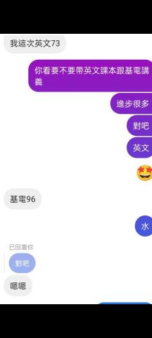 黃柏偉 - 英文跟專業科目學了半年
英文從37變成73分
專業科目也快滿分
進步的分數肉眼可見!! 黃柏偉 - 英文跟專業科目學了半年
英文從37變成73分
專業科目也快滿分
進步的分數肉眼可見!!